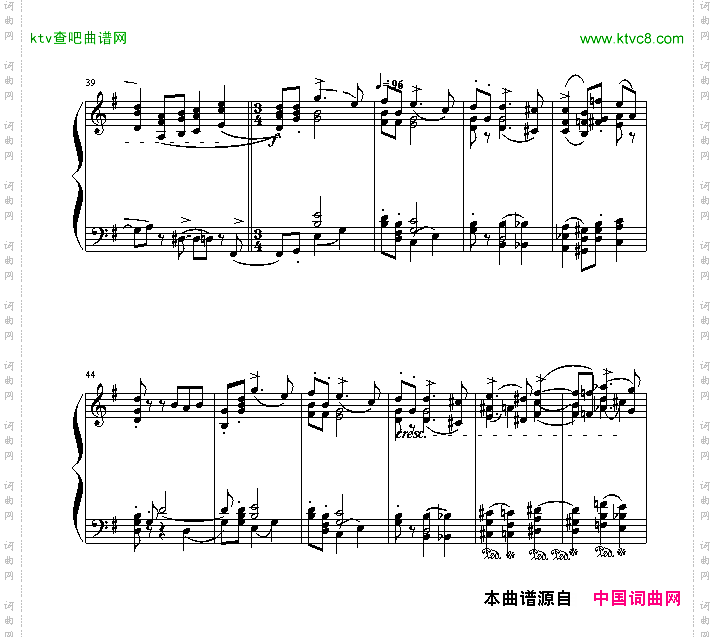 船歌