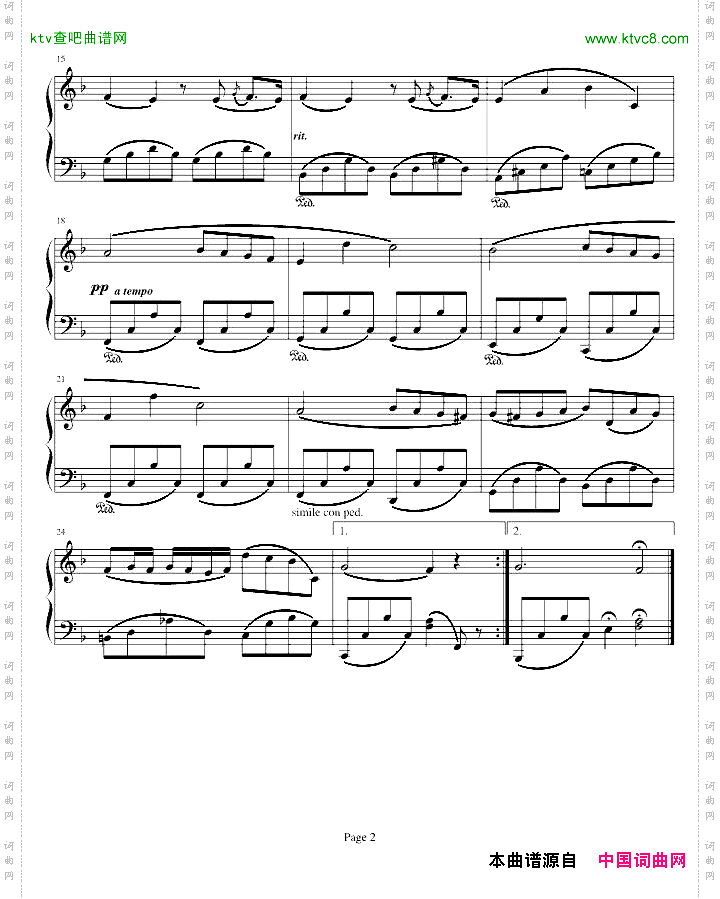 葬礼进行曲