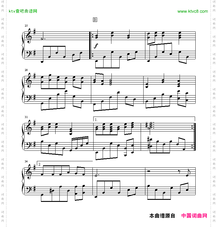 丁香花