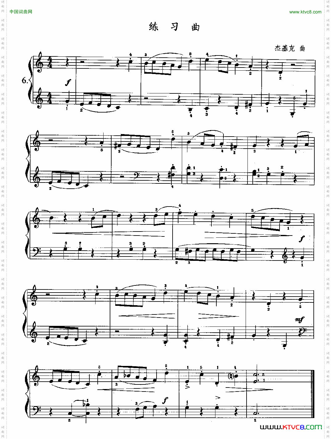 练习曲杰基克作曲版