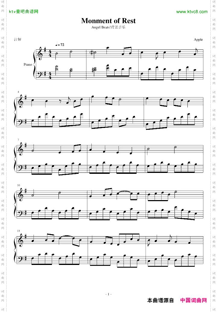 MonmentofRestAngelBeats!背景音乐