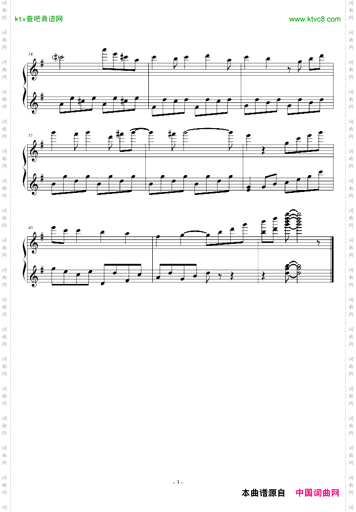 MonmentofRestAngelBeats!背景音乐
