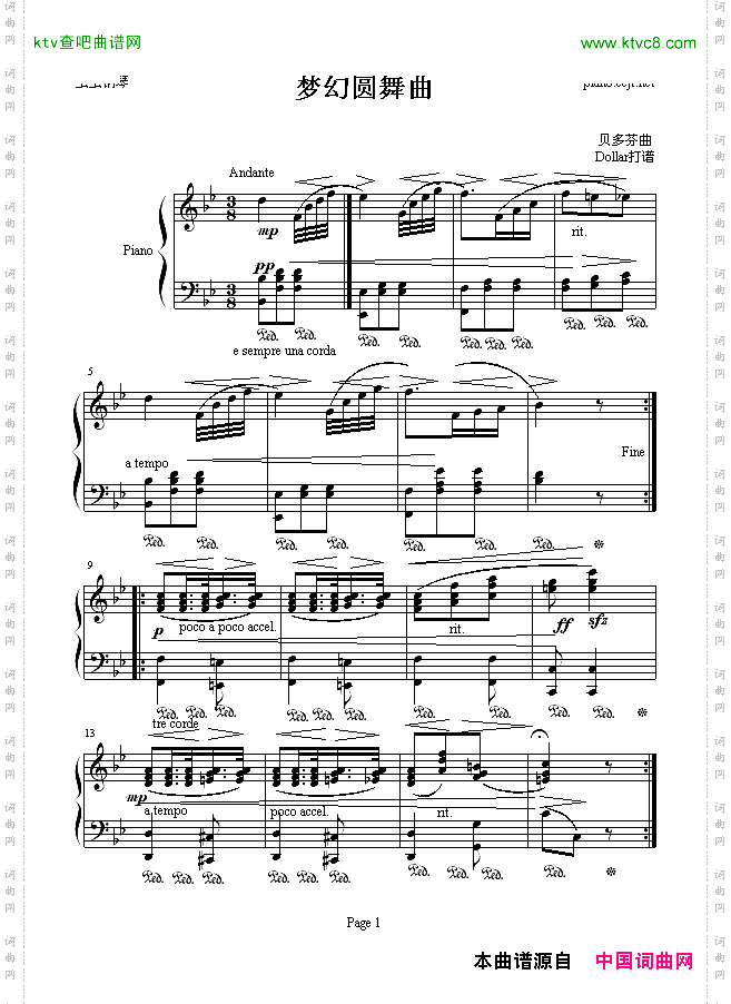 梦幻圆舞曲