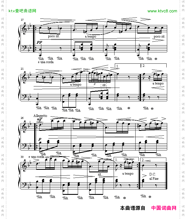 梦幻圆舞曲