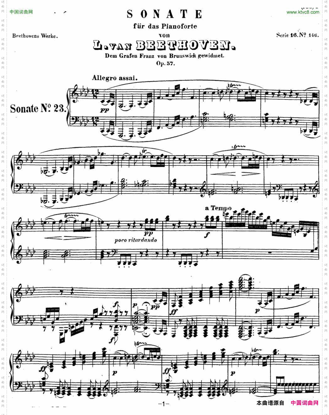 贝多芬钢琴奏鸣曲23热情f小调Op.57Fminor