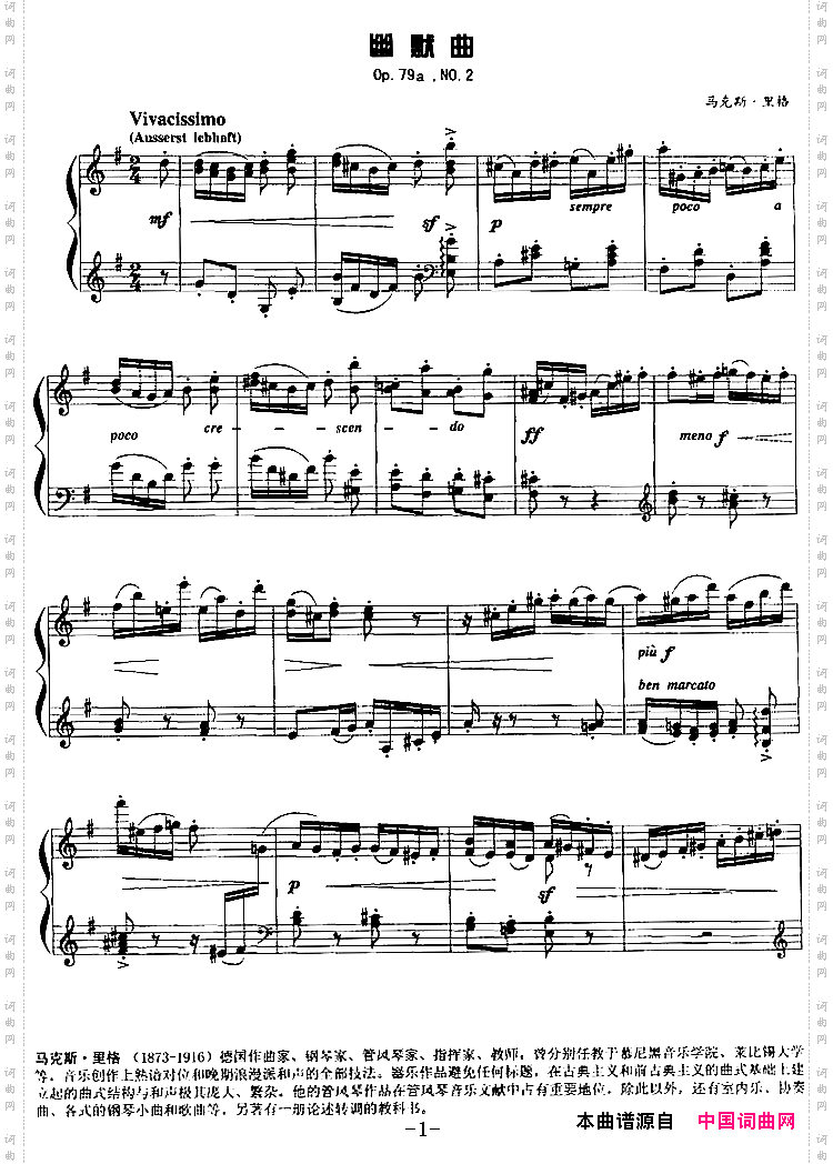 现代钢琴曲：15、幽默曲Op.79a，No.2