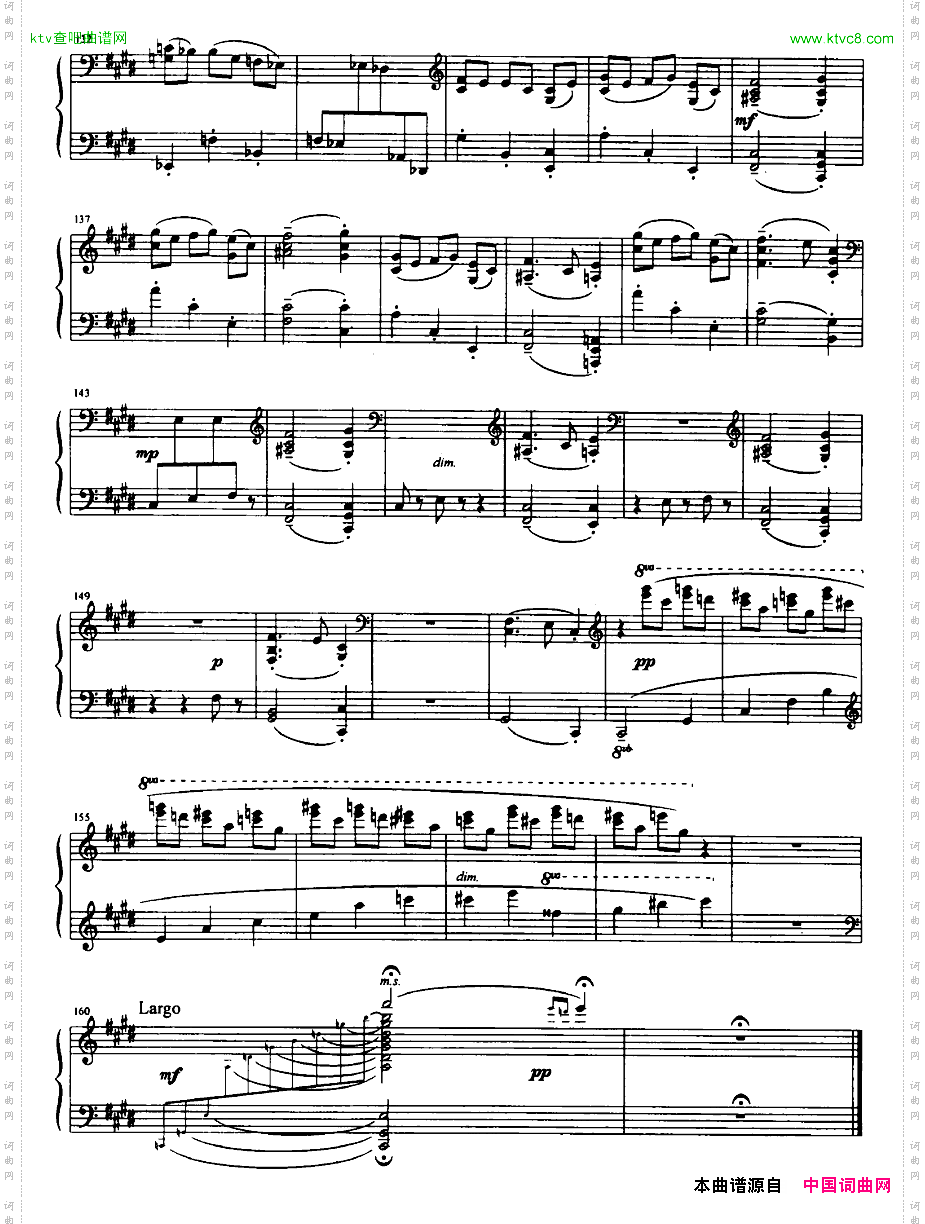 洛口船夫曲