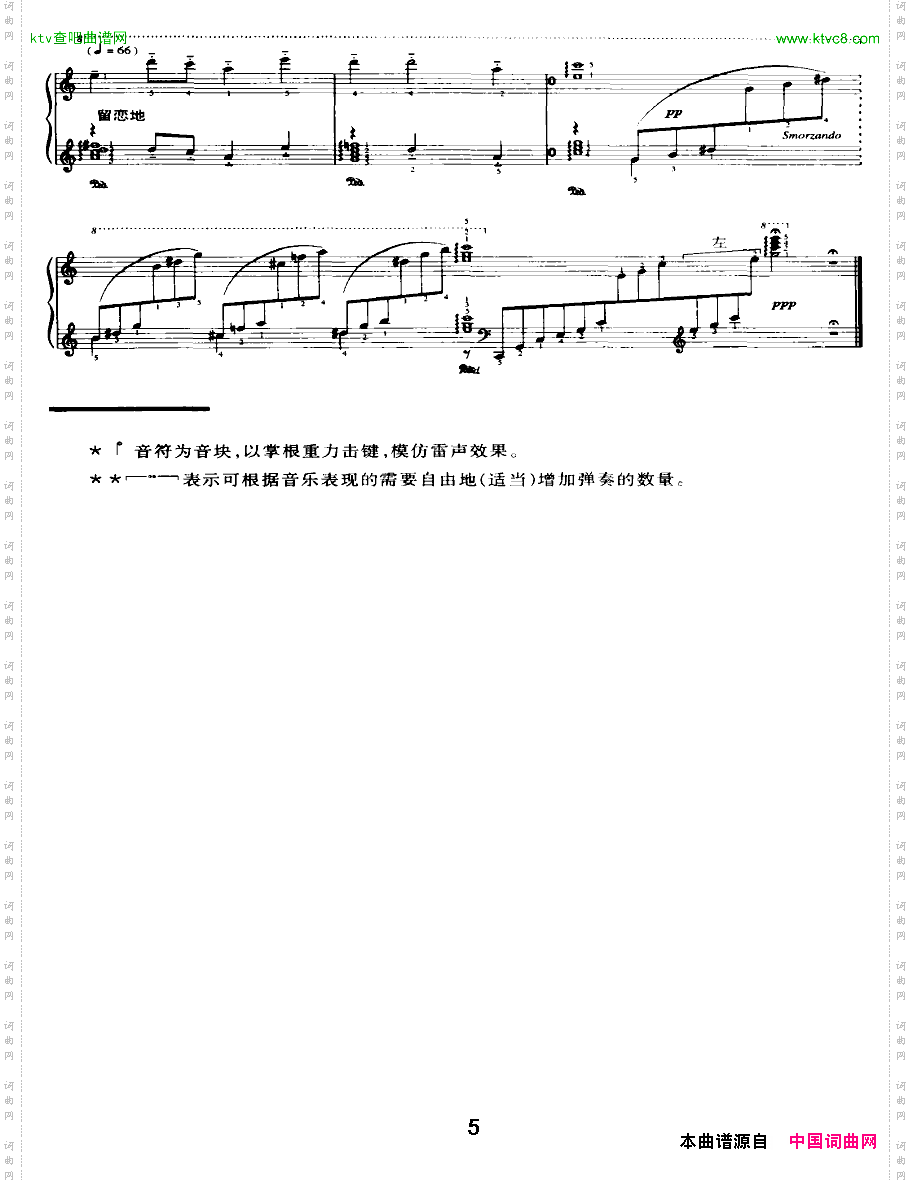 飞吧，鸽子!