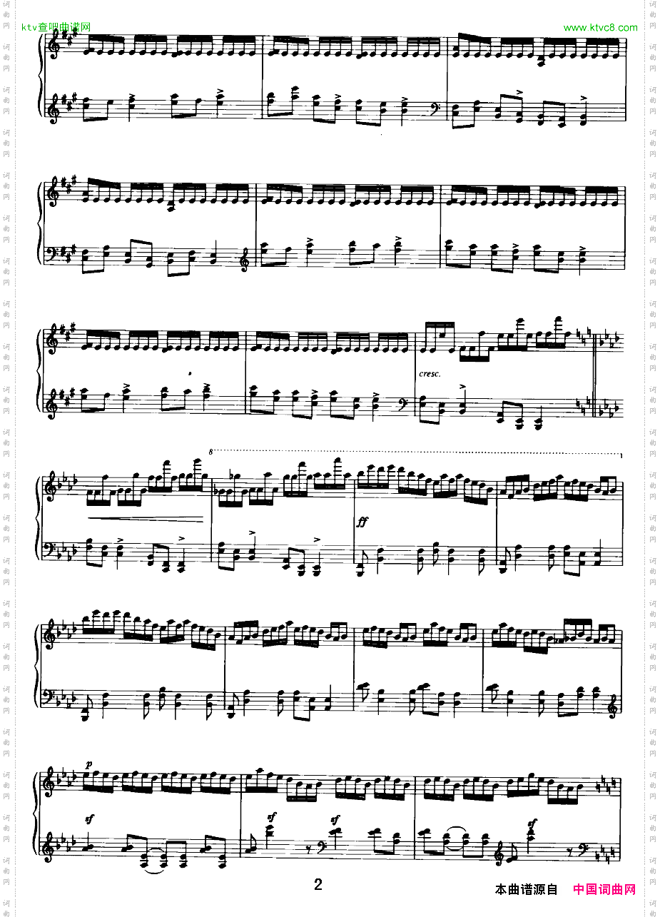 练习曲郭志鸿作曲版