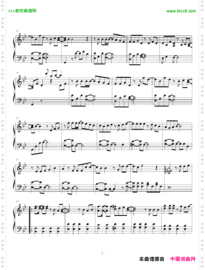 関ジャニ∞-ひびき