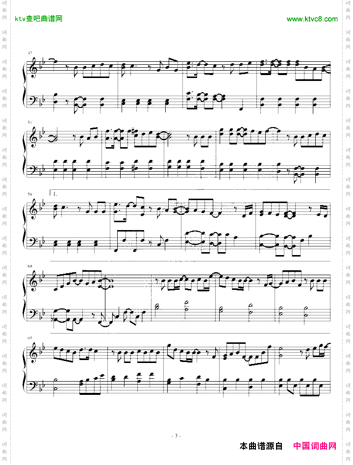 関ジャニ∞-ひびき