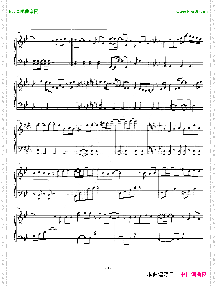 関ジャニ∞-ひびき