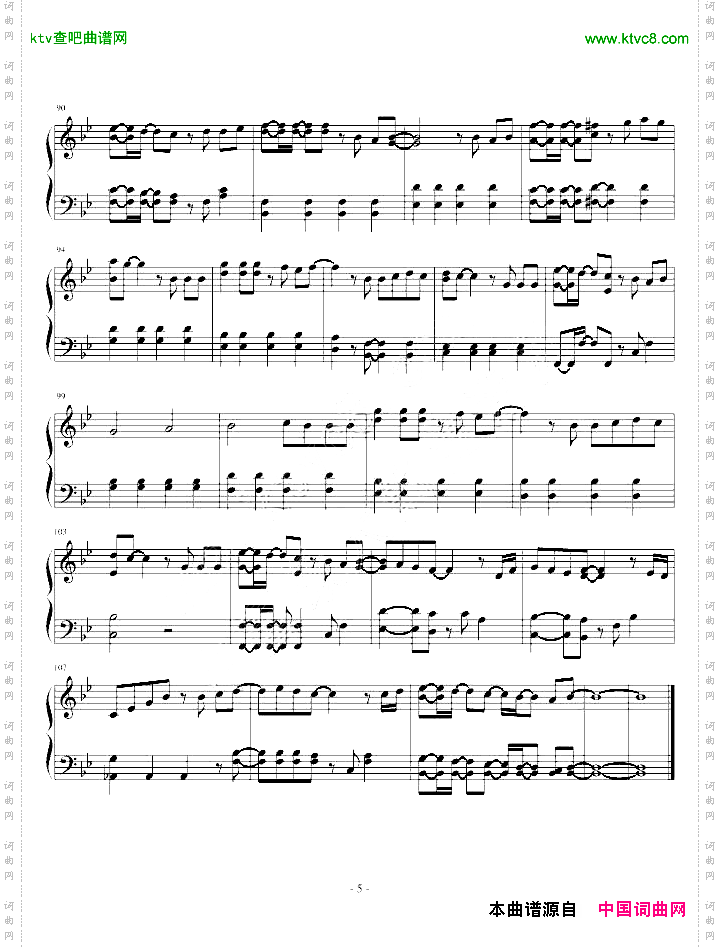 関ジャニ∞-ひびき