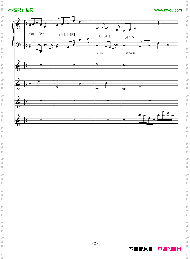 【初音append】莫悲歌其一【中文古风曲。诺子生日快乐~】