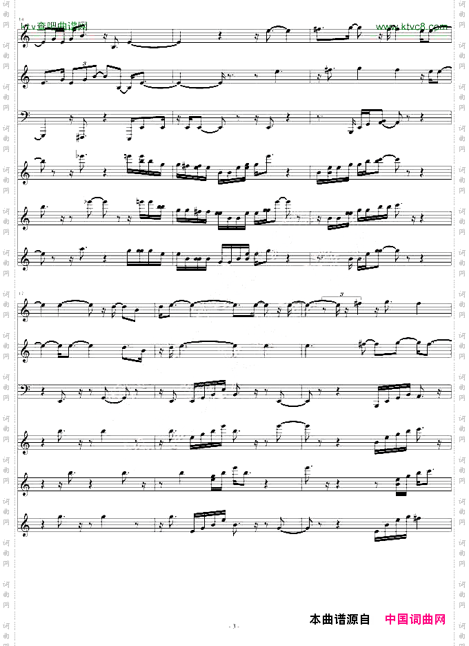 第九交响曲