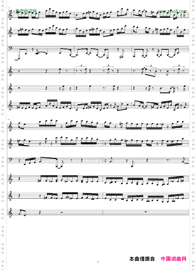 第九交响曲