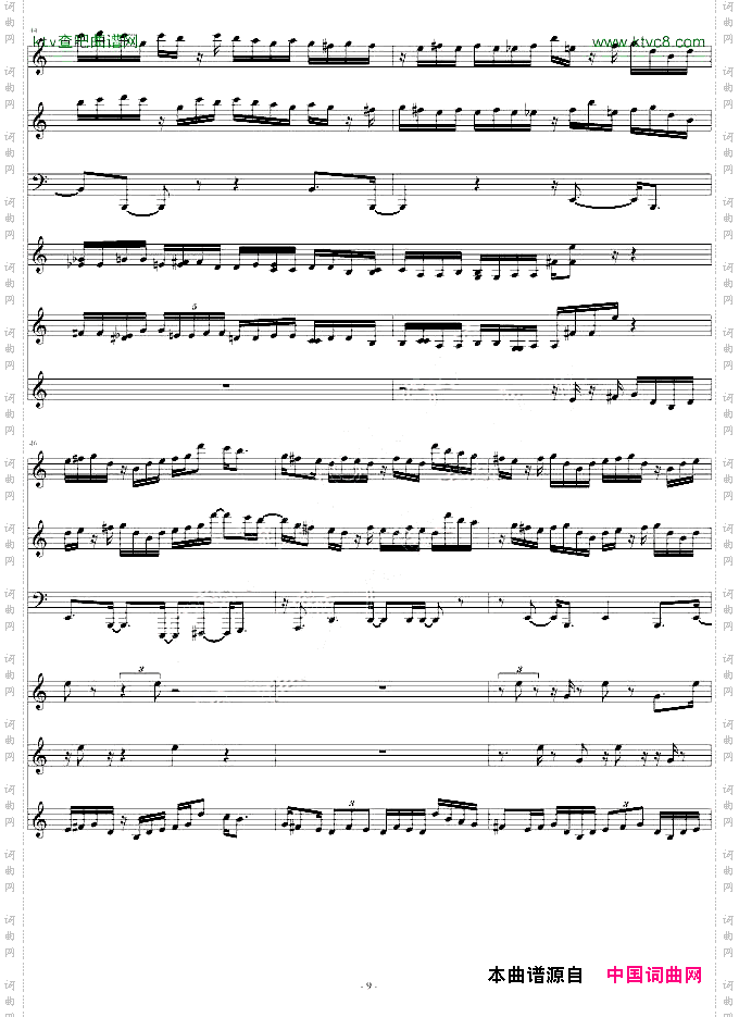 第九交响曲