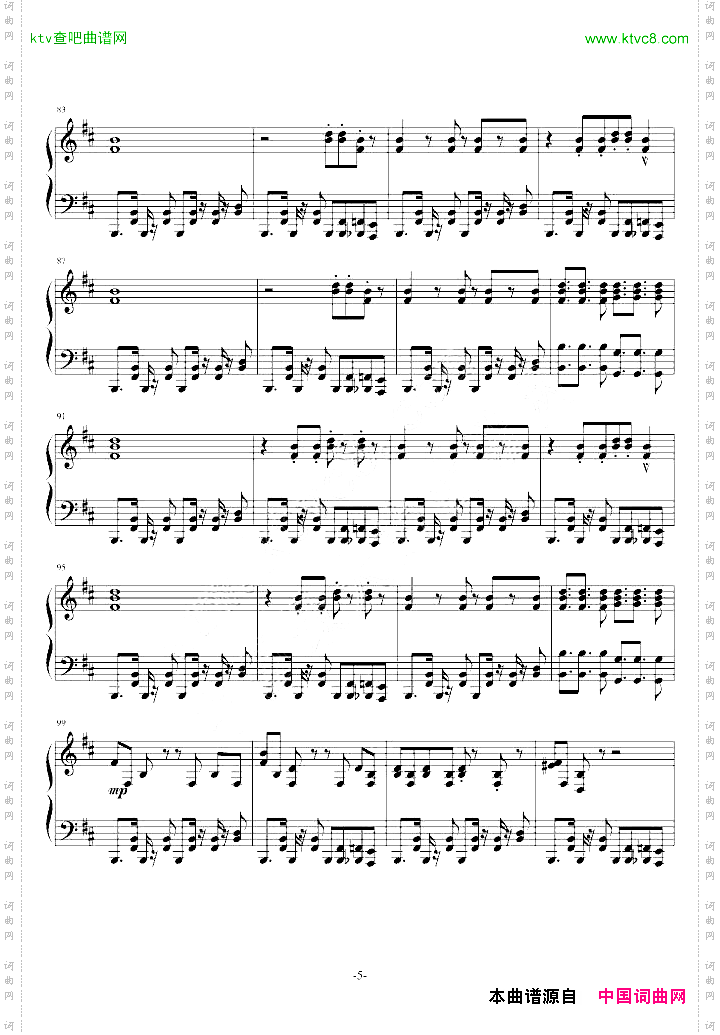 江南style钢琴版