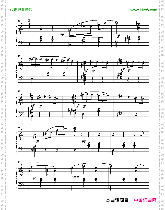 前奏曲