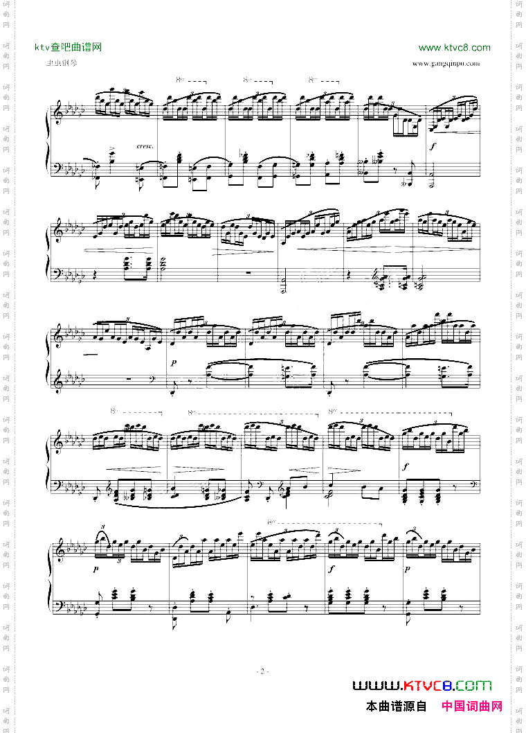 肖邦练习曲-EtudeOP.10No.5黑键