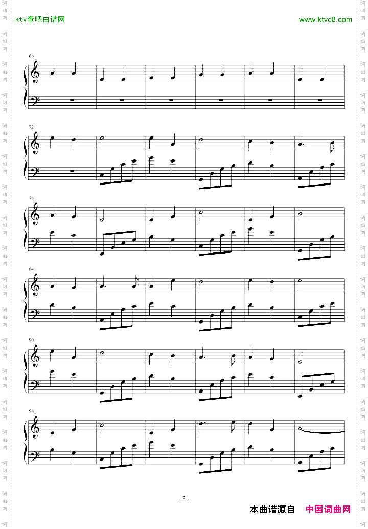 仙剑奇侠传四主题曲-梦回游仙最简版