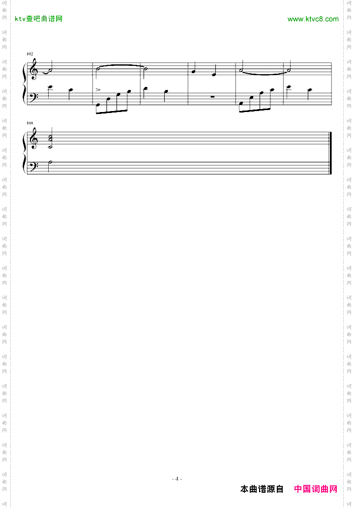 仙剑奇侠传四主题曲-梦回游仙最简版