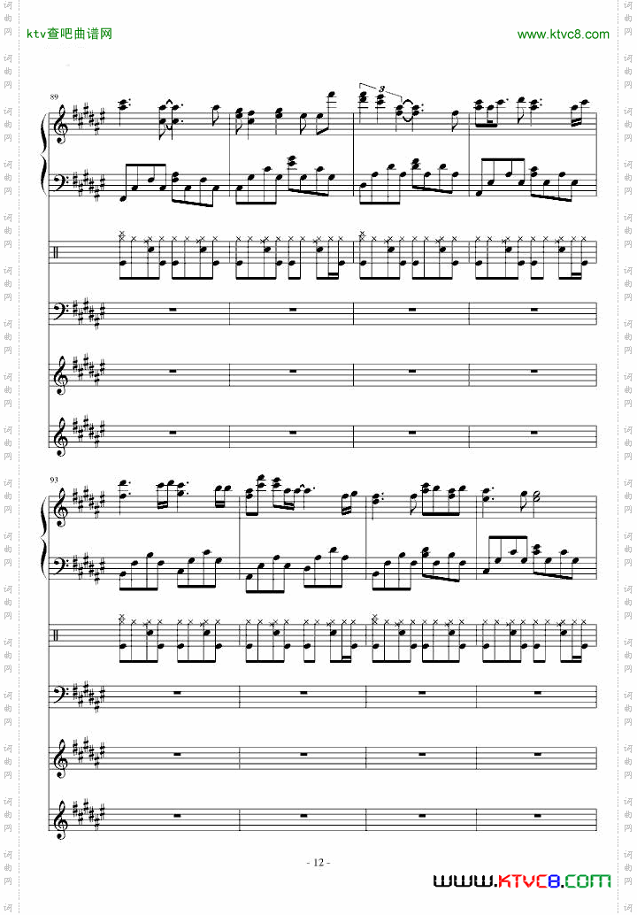 虽然歌曲是无形的蕾诺改编