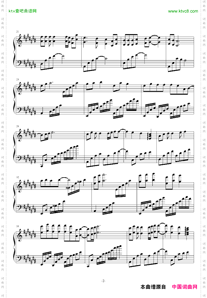 天上人间会相逢-还珠格格插曲