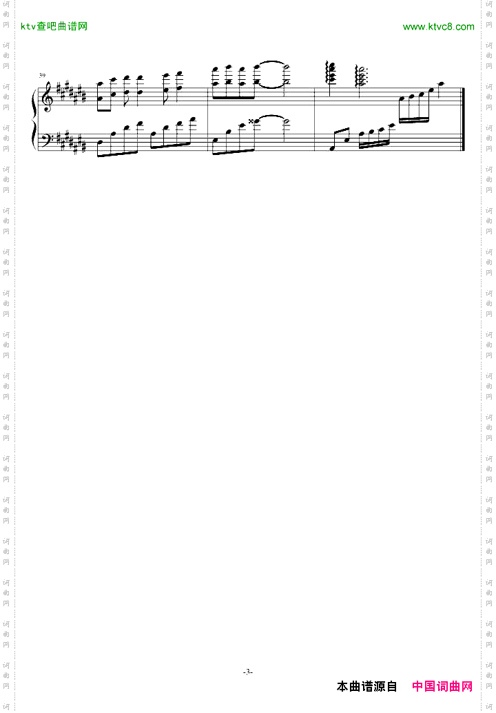 天上人间会相逢-还珠格格插曲