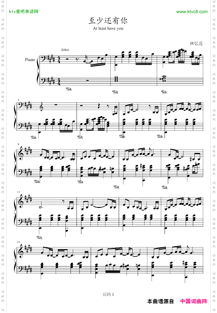 至少还有你-adesjo版