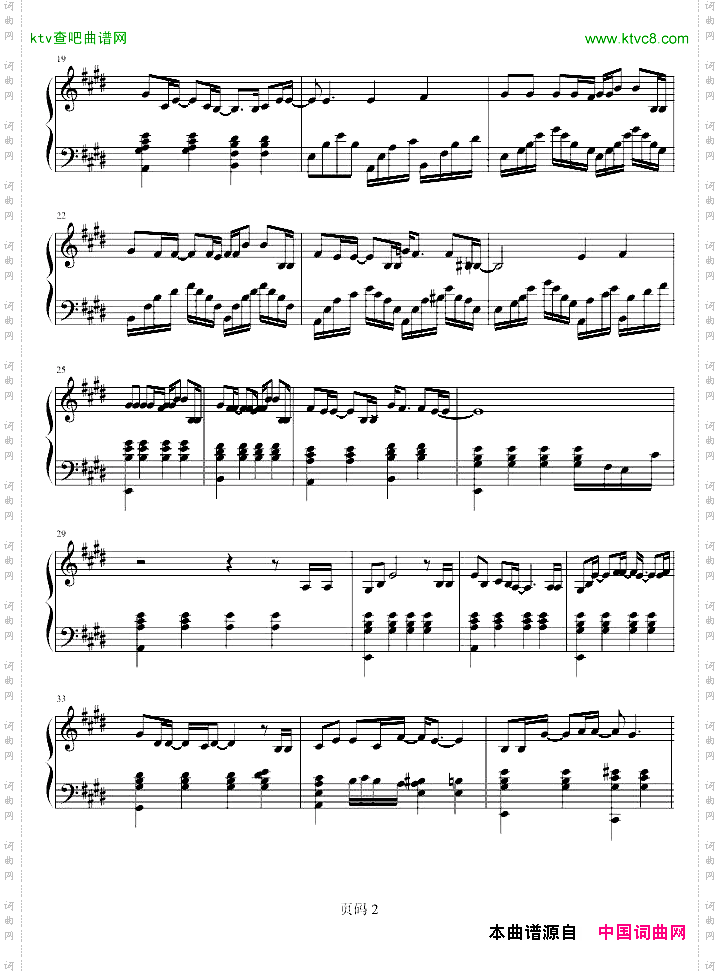 至少还有你-adesjo版