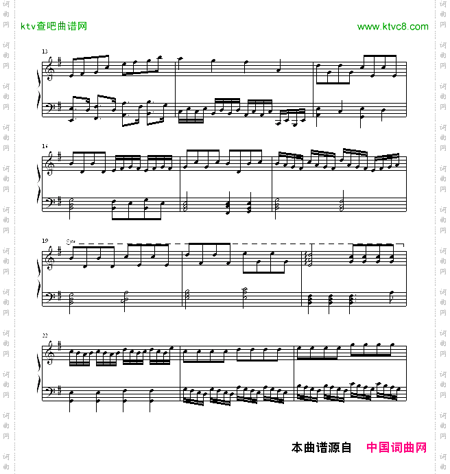 真烦