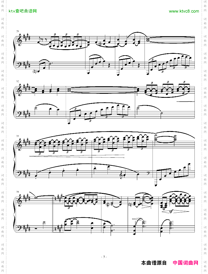 阿拉贝斯克14章节