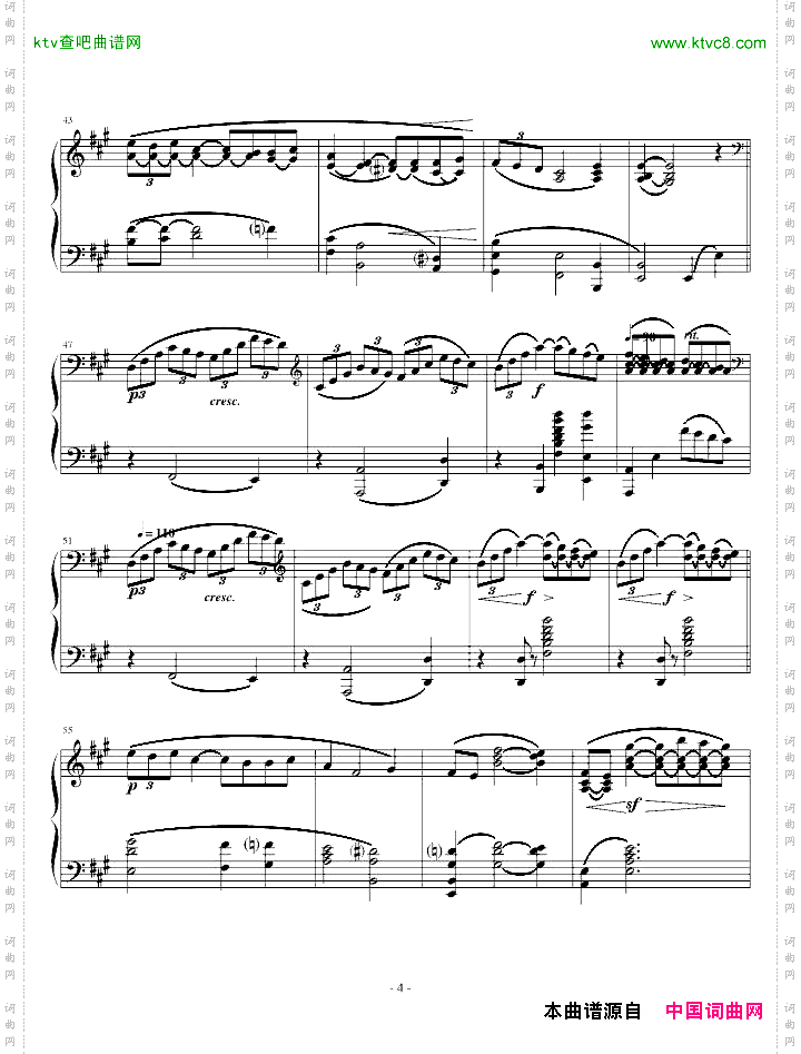 阿拉贝斯克14章节