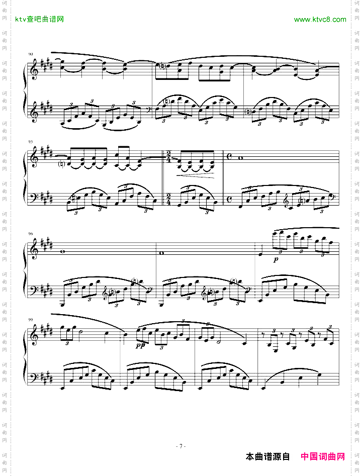 阿拉贝斯克14章节