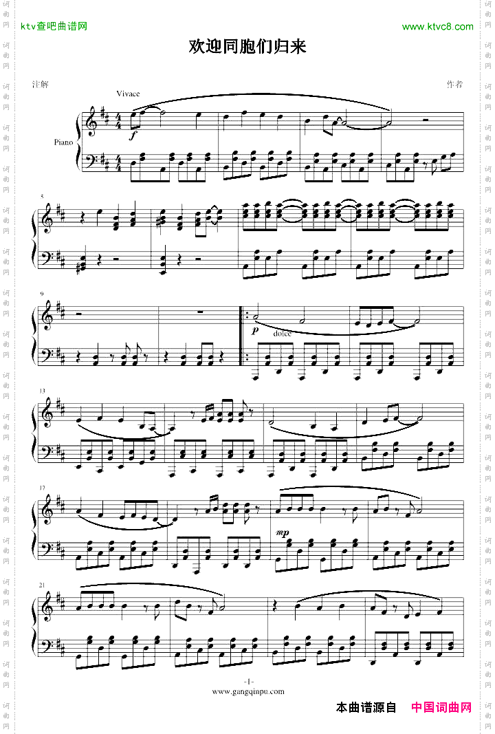 朝鲜歌曲第3弹-----欢迎同胞们归来
