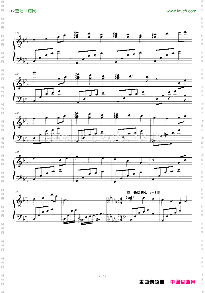 夜未央,日已臻_串烧夜的钢琴曲