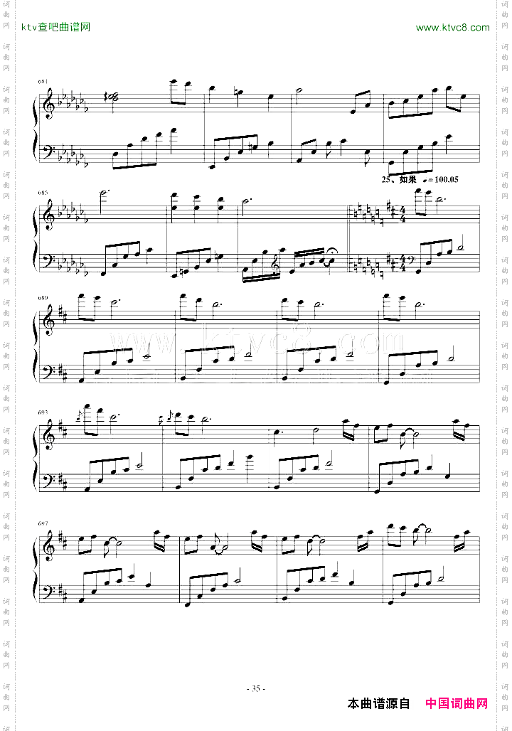 夜未央,日已臻_串烧夜的钢琴曲
