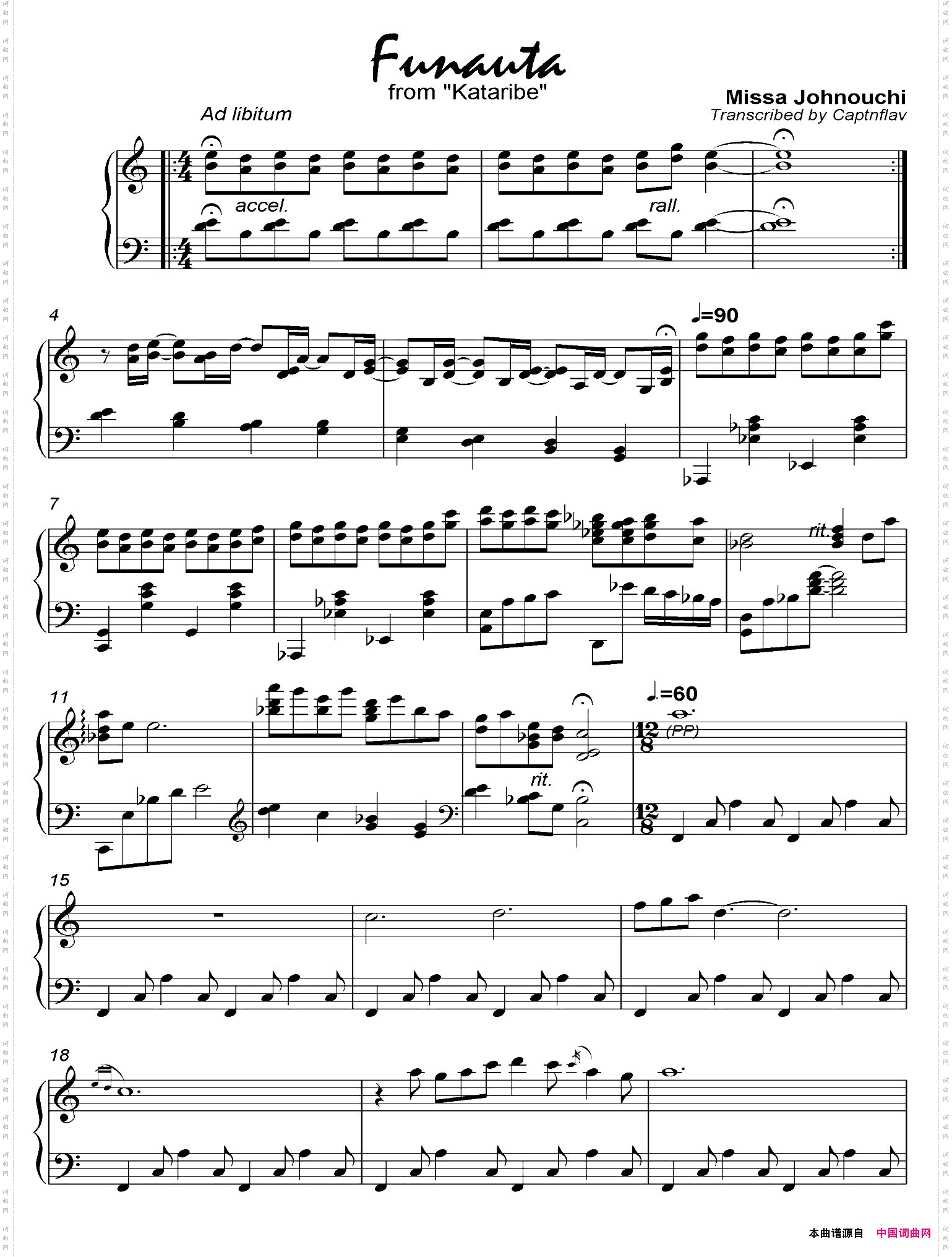 Funauta舟歌《语Kataribe》-5_Funauta 舟歌《语 Kataribe》-5