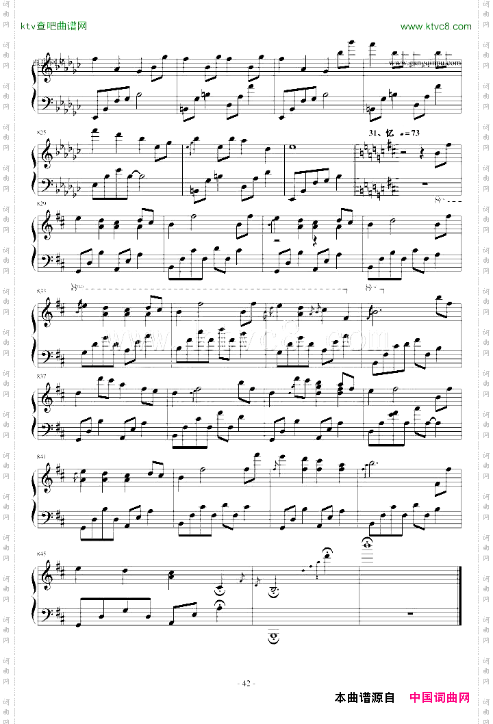 夜未央,日已臻_串烧夜的钢琴曲
