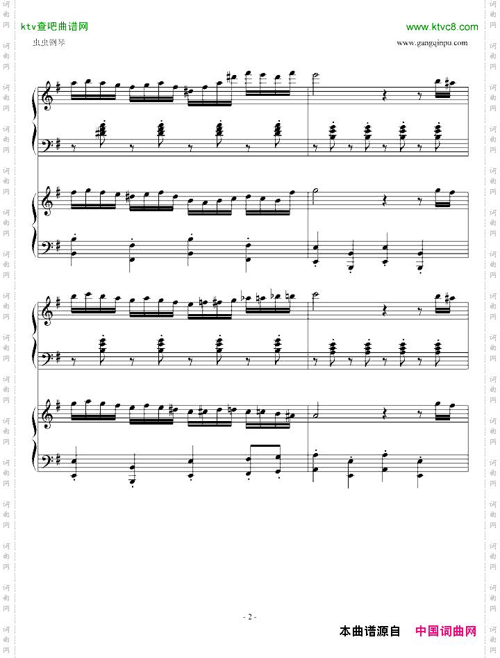 湘伦小雨四手联弹