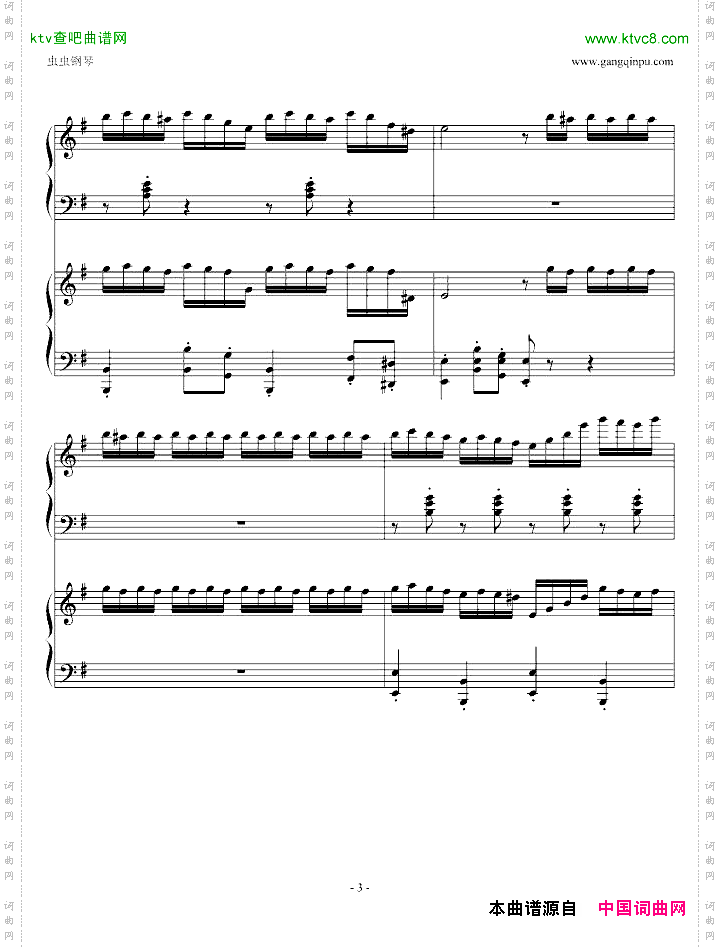 湘伦小雨四手联弹