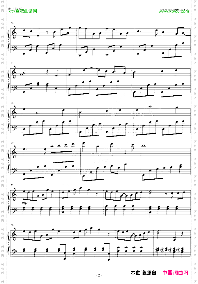 hyakujitunobara百日蔷薇插曲