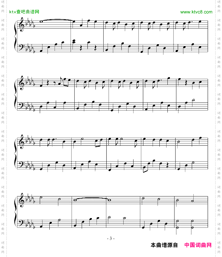 愛在記憶中找妳