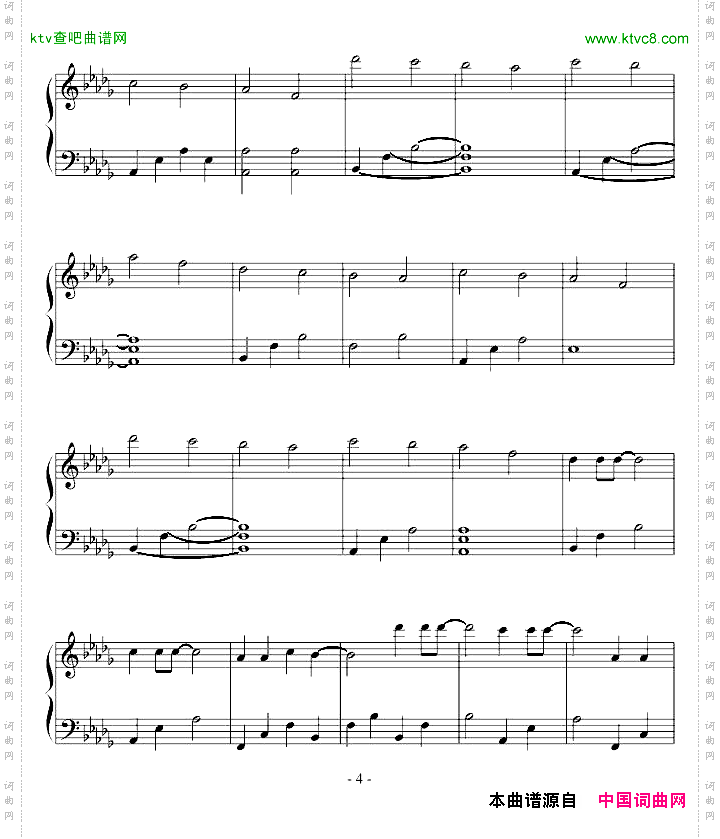 愛在記憶中找妳