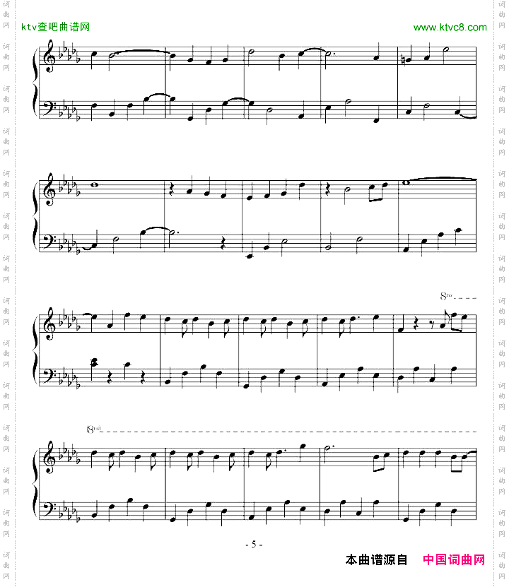 愛在記憶中找妳