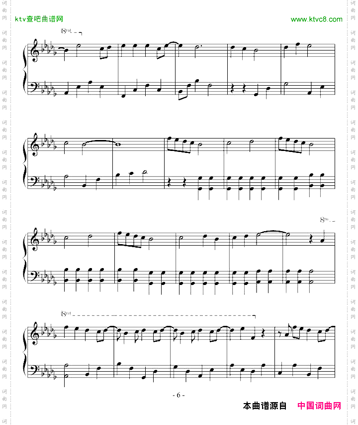 愛在記憶中找妳