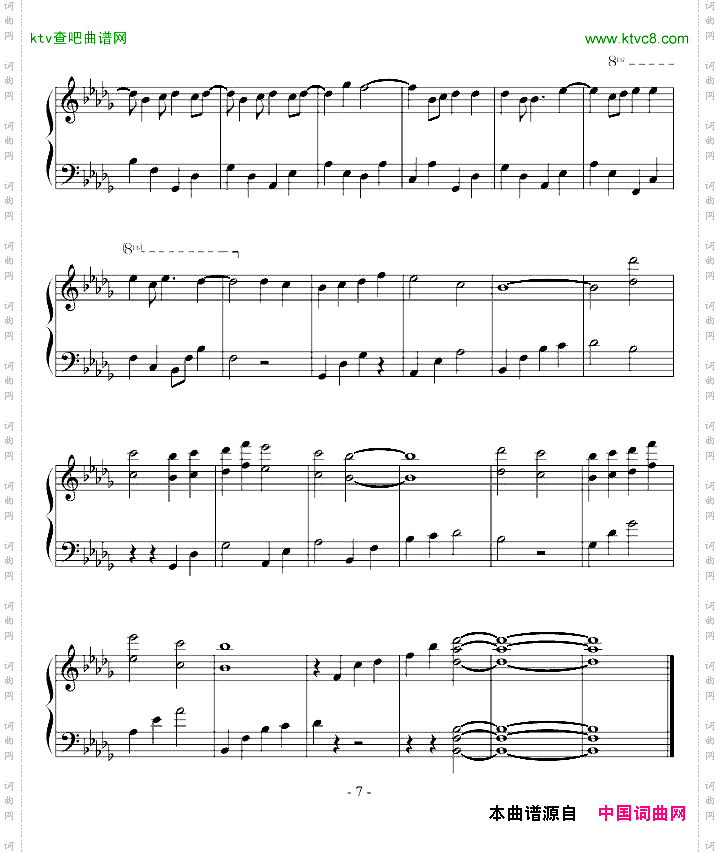 愛在記憶中找妳