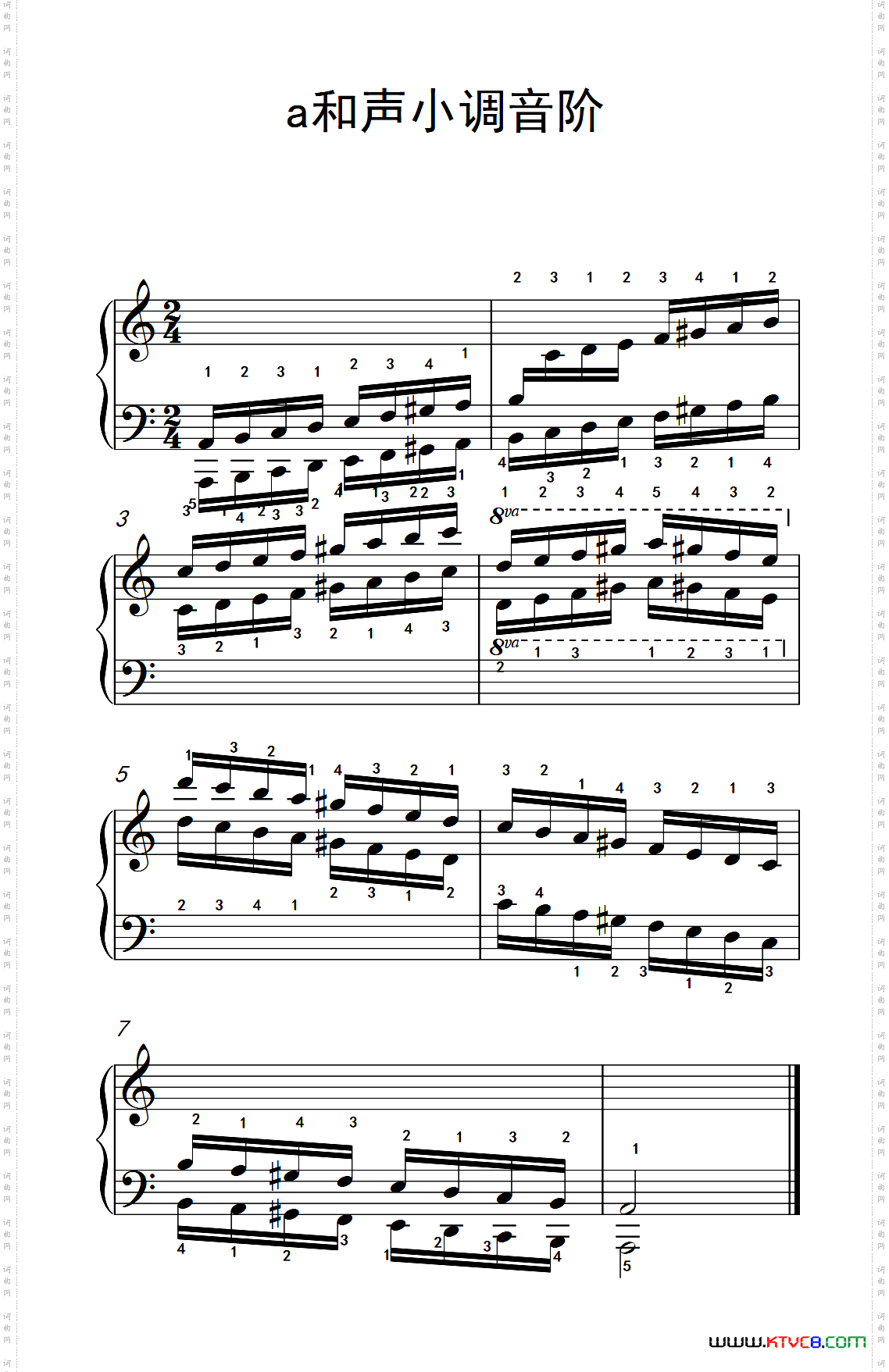 第四级 2.a和声小调音阶（中央音乐学院 钢琴（业余）考级教程 4-6级）