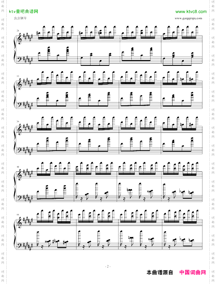 匈牙利狂响曲节选